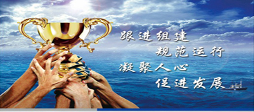 JR理念完美契合“四个规定”!