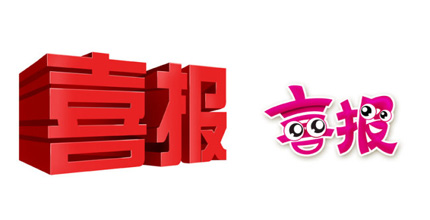 6000亩峨眉半山七里坪南北区规划已完成!