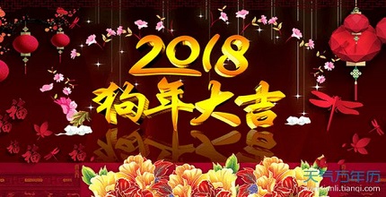 {香港JR设计 HK JR Design}2018年春节放假通知