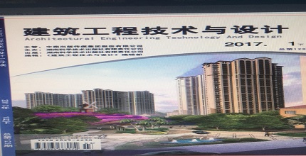 {香港JR设计 HK JR Design}香港JR设计学术论文交流