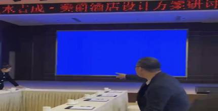 香港JR设计 HK JR Design-建水美爵酒店匯報