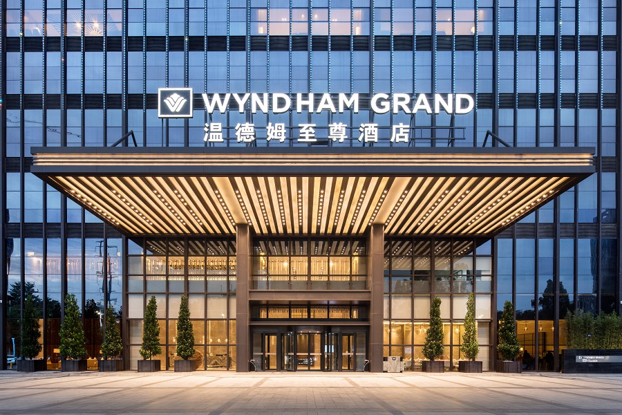 windham supreme hotel maoming