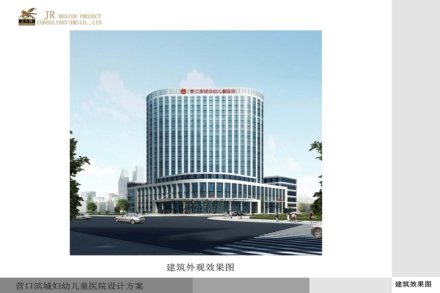 yingkou women and children’s hospital